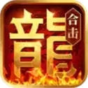 热血合击神煞天下