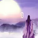 金庸群侠传x金侠红颜录
