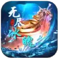 屠龙圣域