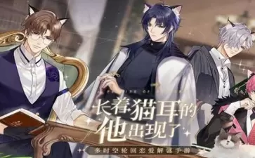 猫之宿约者兑换码有哪些