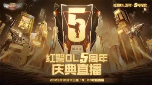 5与伦比