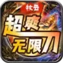 牧云超爽