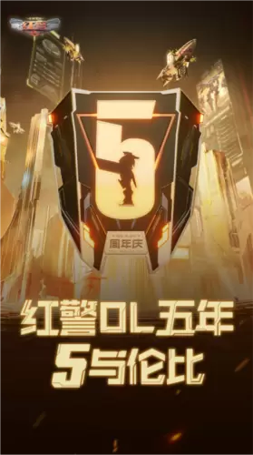 新起源 新征程