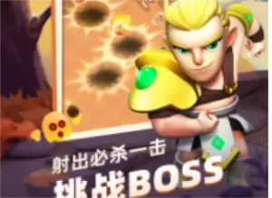 弓箭传说什么时候上线