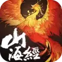 山海经之妖兽横行