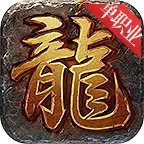 那年攻速