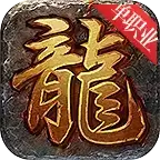 那年攻速