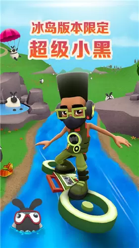地铁跑酷游戏图2