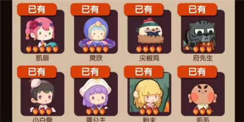 爆炒江湖厨师怎么选择