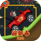 登山赛车