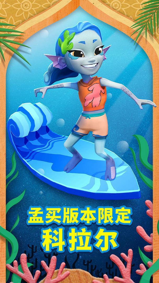 地铁跑酷游戏图1
