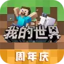 我的世界模拟城市