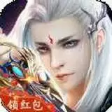 仙剑戮天