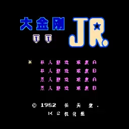 fc大金刚jr