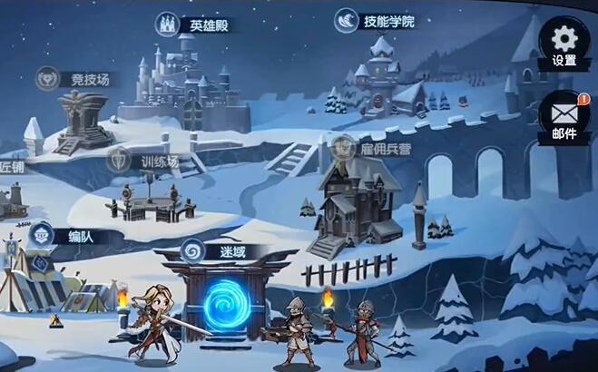 凛冬部落礼包码有哪些