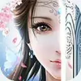 魔剑永恒