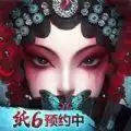 无间梦境