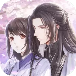 恋与三界