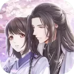 恋与三界