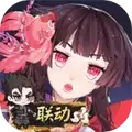 阴阳师