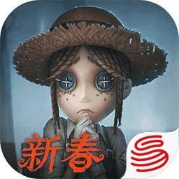 第五人格