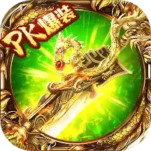 王者传奇7977