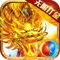 三界战歌