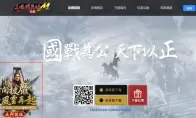 所向披靡