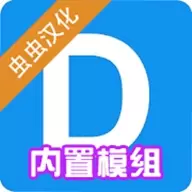 盖瑞模组完整