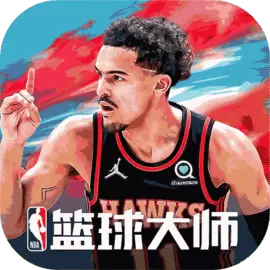 NBA篮球大师