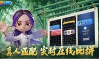 三消游戏也能真人对战？国风休闲手游《宝石大乱斗》正式上线