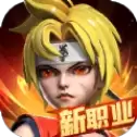 超武道大乱斗新职业