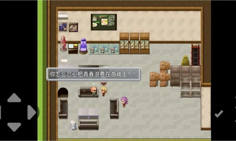 Friendeath3.5游戏图2