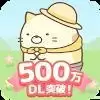 Sumikko Farm小仓农场