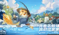 童年派对手游《皮卡堂之梦想起源》正式公测青春不散场