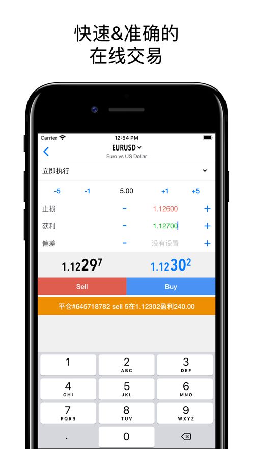MetaTrader 5游戏图3