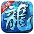 天上决胜