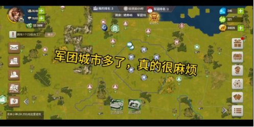 二战风云2如何给队友捐赠物资