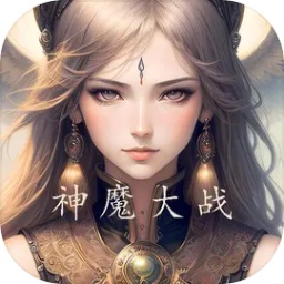 冒险之旅神魔大战v1.27