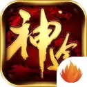 云鼎神途传奇