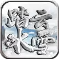 冰雪传奇狂野版