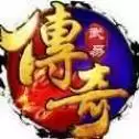 天佑武易传奇