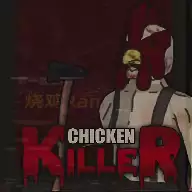 只因杀手