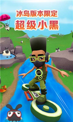 地铁跑酷游戏图2