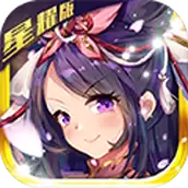 疯妖记