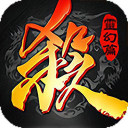 三国杀