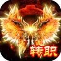 仙魔神域斗罗