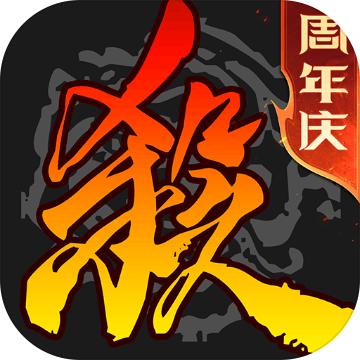 三国杀 