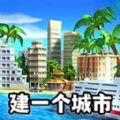 城市小分队