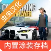 手动挡停车场5台新